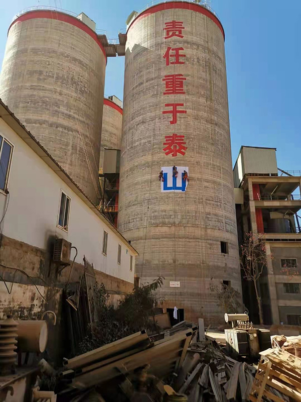 罐體外壁美化